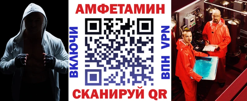 Купить где Нефтегорск АМФ VHQ
