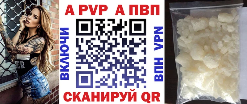 Купить где  Нефтегорск  А ПВП Соль 