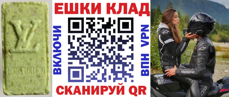 Ecstasy 99%  Купить  Нефтегорск 