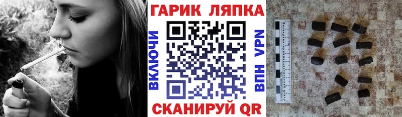 ГАШ ice o lator  Купить закладки  Нефтегорск 