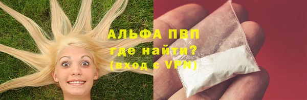 спайс Белоозёрский