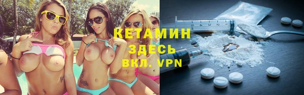 спайс Белоозёрский