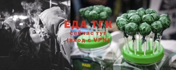 метамфетамин Белокуриха