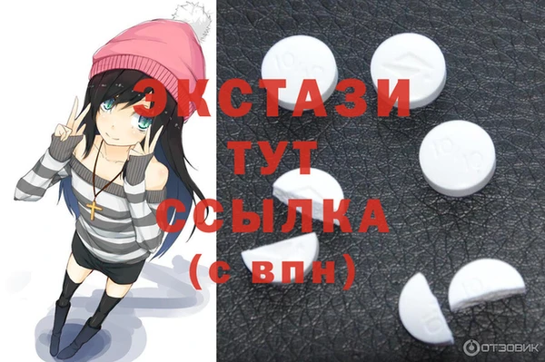 MDMA Premium VHQ Беломорск