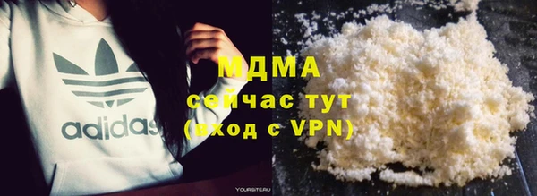 метамфетамин Белокуриха