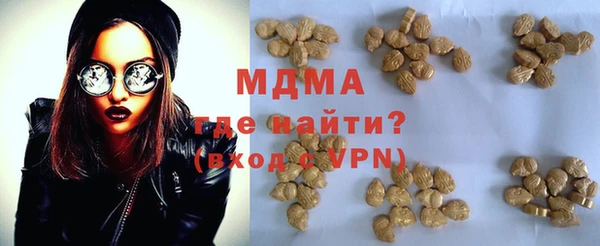 метамфетамин Белокуриха
