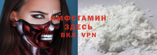 метамфетамин Белокуриха