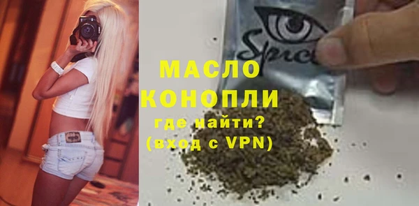 спайс Белоозёрский