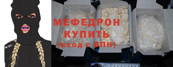метамфетамин Белокуриха