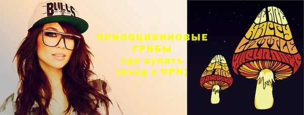спайс Белоозёрский