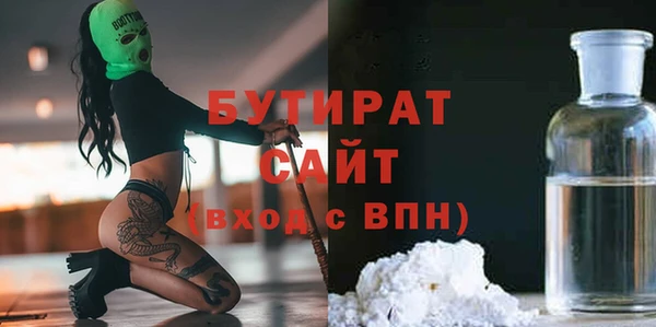 MDMA Premium VHQ Беломорск