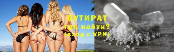 MDMA Premium VHQ Беломорск