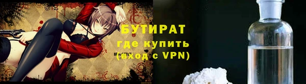 MDMA Premium VHQ Беломорск