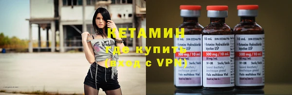 спайс Белоозёрский