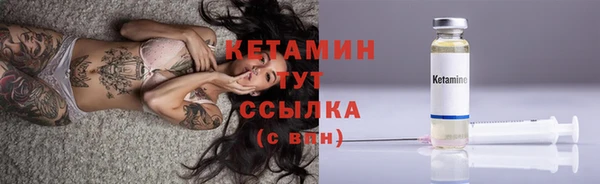 метамфетамин Белокуриха