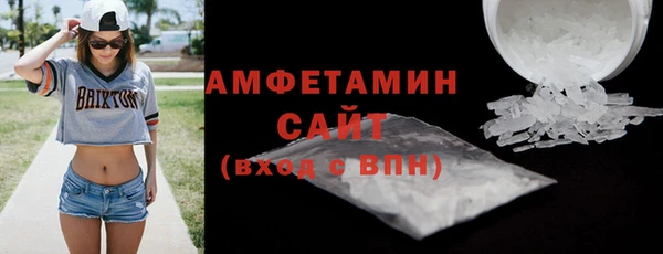 MDMA Premium VHQ Беломорск