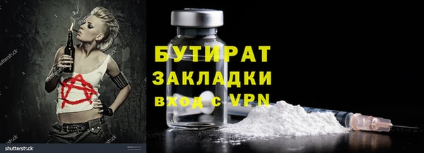 спайс Белоозёрский