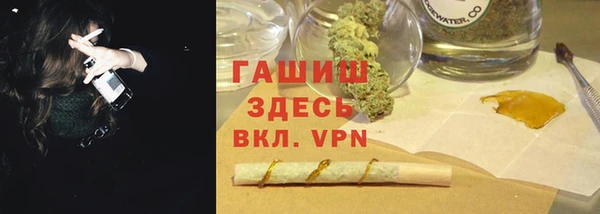 спайс Белоозёрский