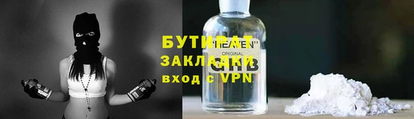 метамфетамин Белокуриха