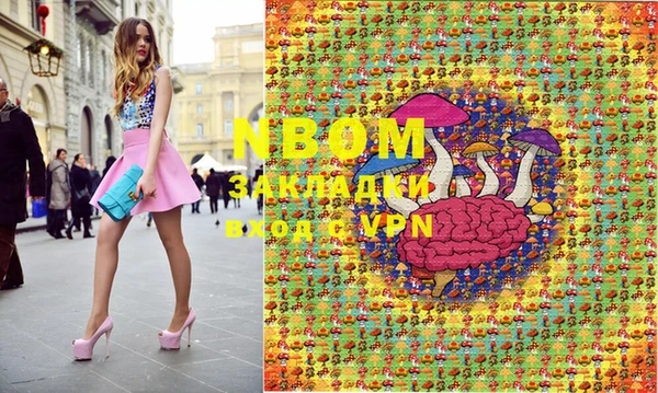 MDMA Premium VHQ Беломорск