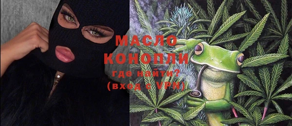 MDMA Premium VHQ Беломорск