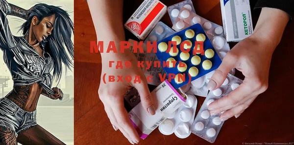 метамфетамин Белокуриха