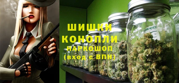 метамфетамин Белокуриха