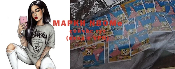 спайс Белоозёрский
