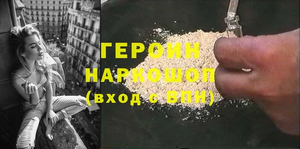 MDMA Premium VHQ Беломорск