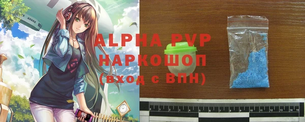 MDMA Premium VHQ Беломорск