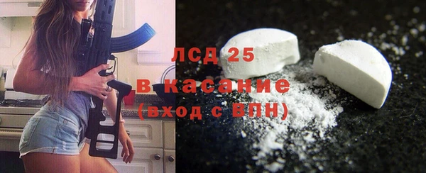 спайс Белоозёрский