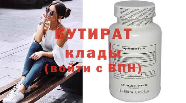 метамфетамин Белокуриха