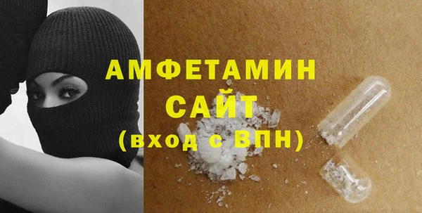 MDMA Premium VHQ Беломорск