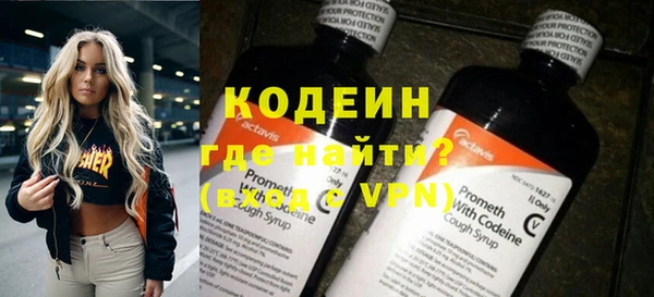 метамфетамин Белокуриха