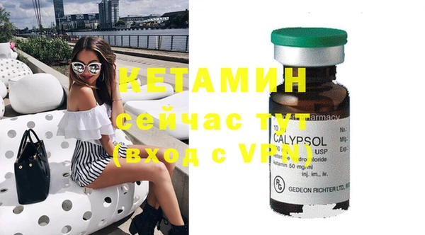 спайс Белоозёрский