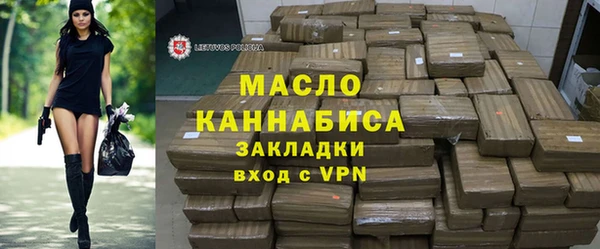 спайс Белоозёрский