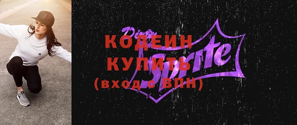 спайс Белоозёрский