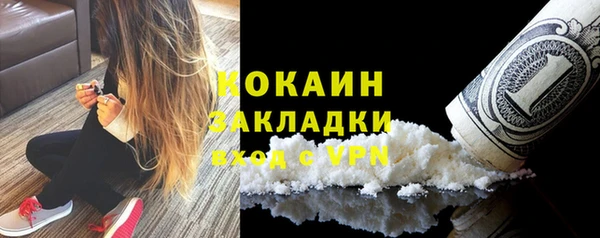 спайс Белоозёрский
