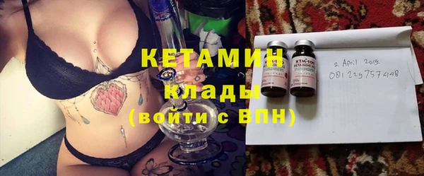 спайс Белоозёрский