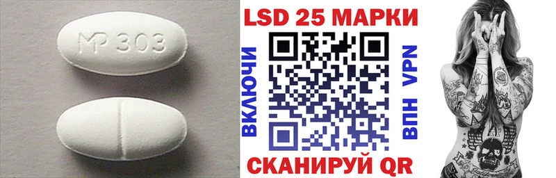 Купить где Нефтегорск LSD-25 экстази кислота