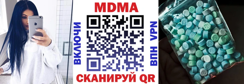Купить где  Нефтегорск  MDMA молли 