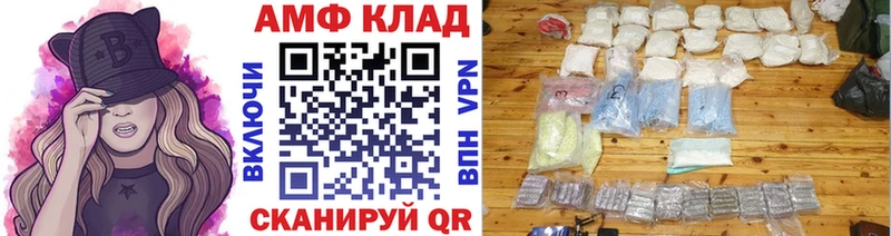Купить где  Нефтегорск  Метамфетамин пудра 