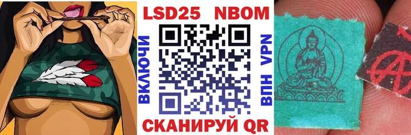 Купить где  Нефтегорск  Марки N-bome 1,8мг 